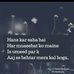 Aahana Gaur - Facebook