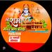 Aakash Pardeshi - Facebook
