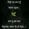 AakashTripathi - @aakashtripathi81 - TikTok