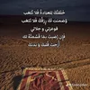 A. ALAMODI - @aliaalamoodi3 - TikTok