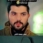 صدريه وفتخر - @aaliali1212alizozo - Instagram