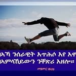 Aaron Aman - @areiti05 - Instagram
