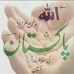Afzal Ameen Arain - Facebook