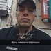 Aaron Beun - Facebook