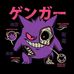 Aaron Beare - Facebook