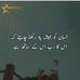 Ammo Chohan - Facebook