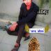 Arun Atal - Facebook