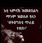 Frit Aron - Facebook
