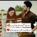 Haddi Arain - Facebook
