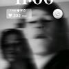 AaronHilkert - @aaronjoelhilkert - TikTok
