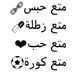 Arbai Oran - Facebook