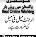 Asgher Arain - Facebook