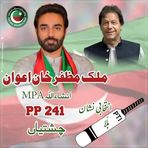 M Umair Arain - Facebook
