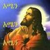 Mewael Aron - Facebook