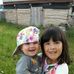 Erin Munch - Facebook