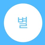 Byul - @aaronnabor999 - Instagram