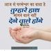Aaron Nahar - Facebook