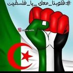 Otman Oran - Facebook
