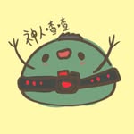 神人喳喳（摩摩喳喳 - @aaronpeng101601 - Instagram