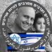 Aaron Reichler - Facebook
