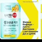 Корейские витамины - @aaron_roan2525 - Instagram