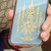 Aroon Chumkaew - Facebook