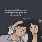 Ariyan Strick - Facebook