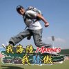 Aaron Shih - @aaron.shih - TikTok
