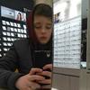 aaronhenrivoigt - @aaronhenrivoigt - TikTok