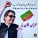 Aashi Gul - Facebook