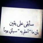 Ali Hamieh - @abbas.berro - Instagram