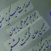 a r - @abbas.rostami05 - TikTok