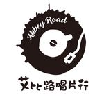艾比路唱片行 Abbey Road - @abbeyroad_record_store - Instagram