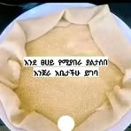 Amint Abdie - Facebook
