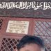 Aby Butdin - Facebook