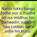 Abu Naif - Facebook
