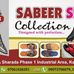 Abu Sabeer - Facebook