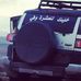 Abo Charbell - Facebook