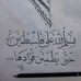 Abo Krim - Facebook