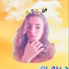 abby.pratt - @abby.pratt2 - TikTok