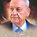 Abou Radi - Facebook