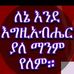 Roza Abi - Facebook