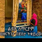Aby Sbhat - Facebook