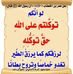 Abu Zubeyr - Facebook
