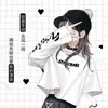 ~Abby_Wang~ - @abbyzzz11 - TikTok