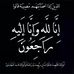 Abdalla Hussein - Facebook