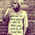 نسيت اكتب اسمي - @abda.llayahya - Instagram
