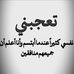 Abdallah Salim - Facebook
