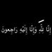 Abdallah Saoud - Facebook
