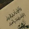 abdallahsaoud391 - @abdallahsaoud391 - TikTok